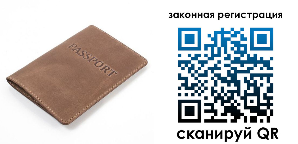временная регистрация в квартире в Няндоме