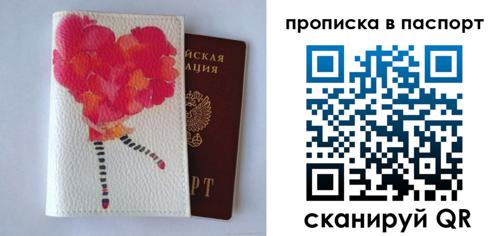 временная регистрация гарантия в Няндоме