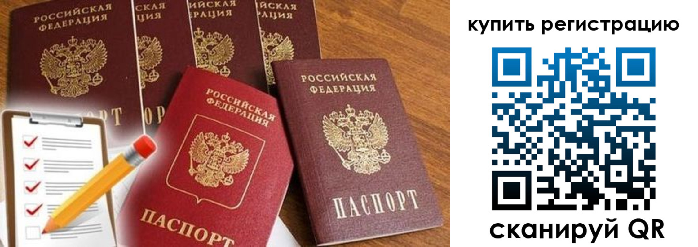 форма 3 в Няндоме