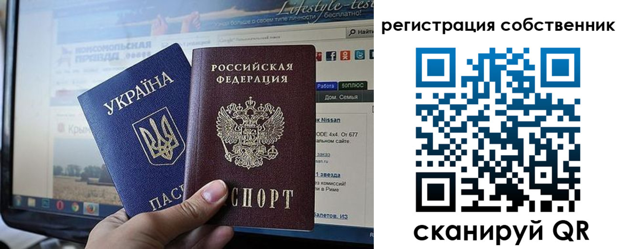 прописка для кредита в Няндоме